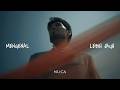 NUCA MENGENAL LEBIH JAUH OFFICIAL LYRIC VIDEO