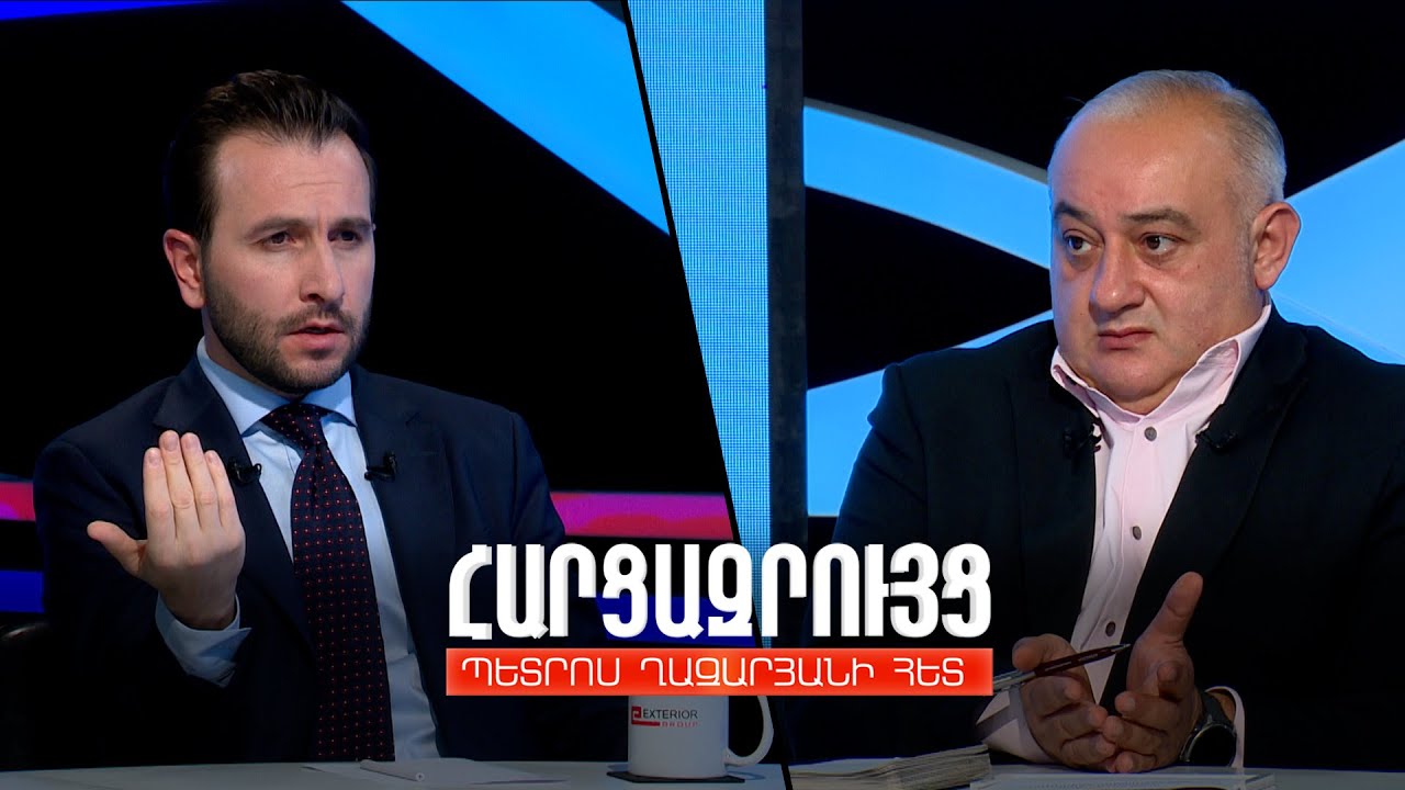 Հարցազրույց Հայկ Կոնջորյանի հետ