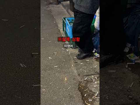 미쳤어... 속에서 천불이 끓어오른다.. ㅋㅋㅋ 신림역으로 드가자!