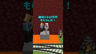 トロッコ問題7