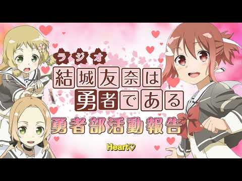 YuYuYu Radio Snippets - Revival