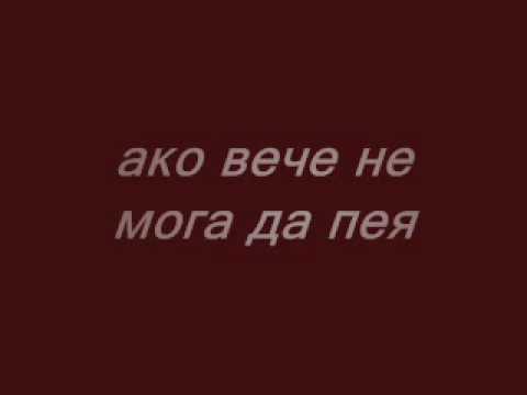 Георги Минчев- равносметка