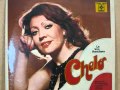 Renunciacion Chelo