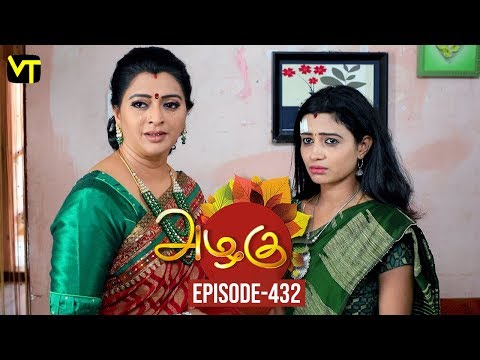 Azhagu - Tamil Serial | அழகு | Episode 432 | Sun TV Serials | 22 April 2019 | Revathy | VisionTime Video