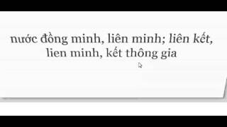 2000 Essential English Words Part 4