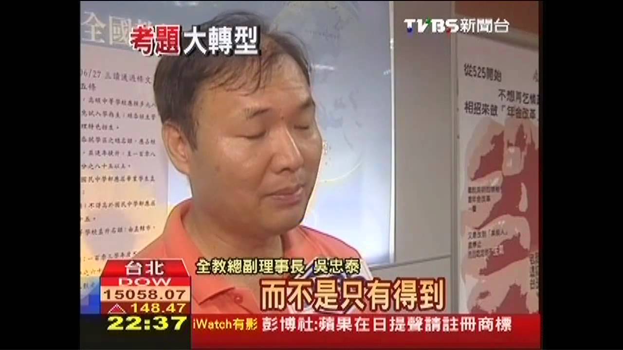 國中會考明年舉行　難度比基測高