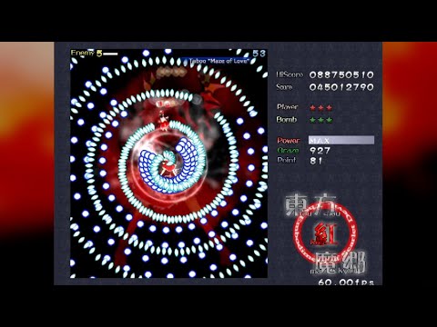 Touhou 6 / 東方紅魔郷 ~ the Embodiment of Scarlet Devil | Extra Stage No Bomb (ReimuA)