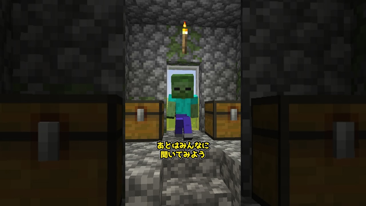 悪い人たちにさらわれた友達を助けよう！ #マイクラ #まいくら #minecraft