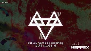 NEFFEX - Hope [가사/해석/Lyrics]