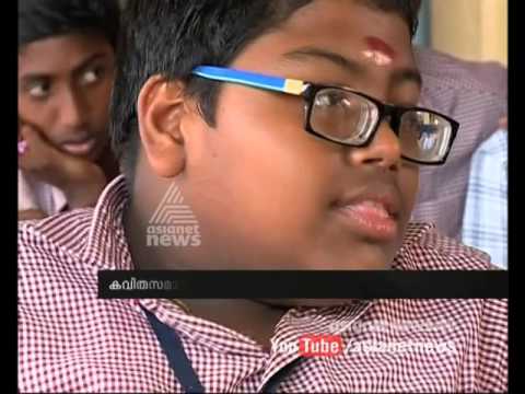 Cerebral palsy  affected boy Jishnu writes poem | Children's day Special