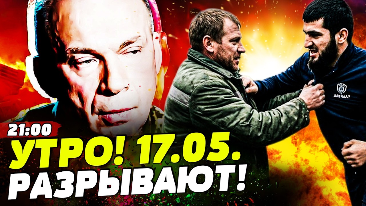 ‼️В ЭТИ МИНУТЫ! КРОВАВАЯ БОЙНЯ КАДЫРОВЦЕВ И РОССИЯН АДСКАЯ ОПЕРАЦИЯ ВСУ ДОБ