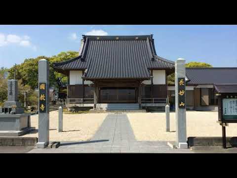 Odaimoku (Namu Myoho Renge Kyo) Chanting with Uchiwadaiko (Hand Drum) 1 hr.