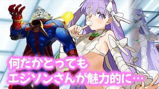 【FGO】エジソンの宝具を見て、心がバグを起こしてしまうプロテア