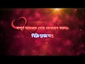 Tumi Janona Naki Bojhona Karaoke Kumar Sanu Best Of Kumar Sanu