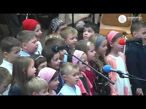 Cantare Clasa 1-a de Copii - Maranatha Wiener Neustadt