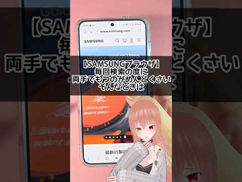 携帯電話の Samsung コード: 一連の数字に注意してください