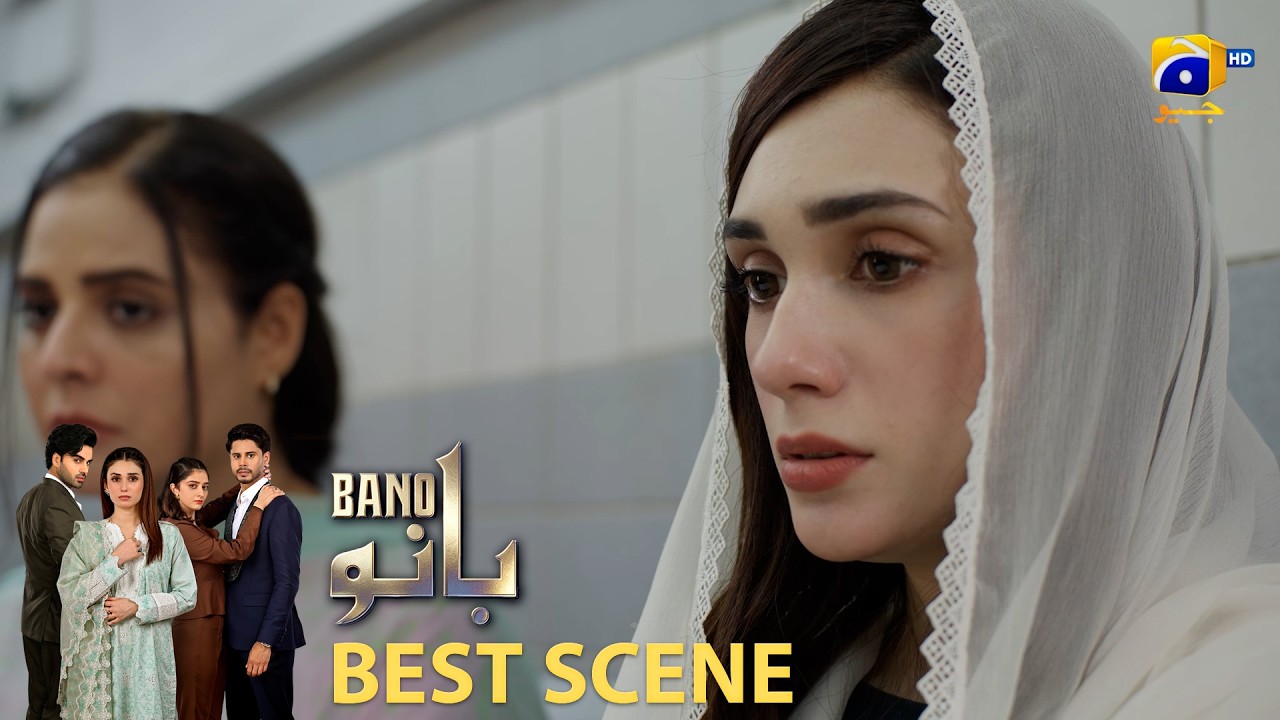 Bano Episode 03 | 𝐁𝐞𝐬𝐭 𝐒𝐜𝐞𝐧𝐞 𝟎𝟐 | Hina Tariq - Haris Waheed - Aqeel Yousaf | HAR PAL GEO