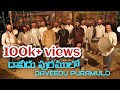 NEW LATEST TELUGU CHRISTMAS SONG 2020 DAVEEDU PURAMULO MANOJ DAVID ENOCH JAGAN SAMSON JD 4K