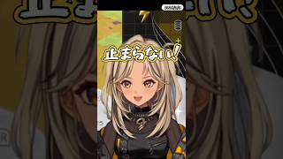 ぽこあポケモンが止められない神成きゅぴ#ぶいすぽ#神成きゅぴ#切り抜き