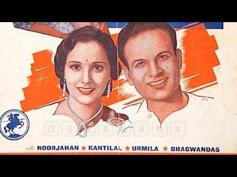 वो अपना जादू निगाहों से आज़मा रहे हैं (1941) — वीडियो थंबनेल