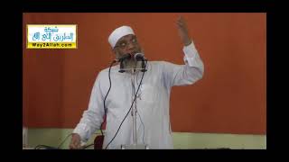 إعداد خاص في الجنة | الشيخ شوقي عبد الصادق image