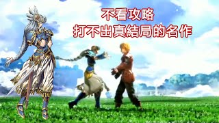 [問題] 尋找這部片的配樂出處