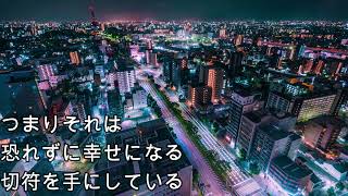 【歌ってみた】歓びの種/YUKI