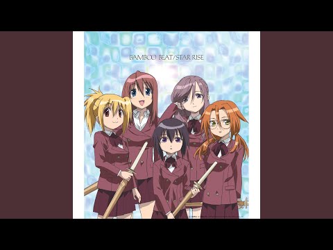Bamboo Blade FOR YOUR SHINE Megumi Toyoguchi