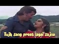 Tujh Sang Preet Lagai Sajna Kaamchor