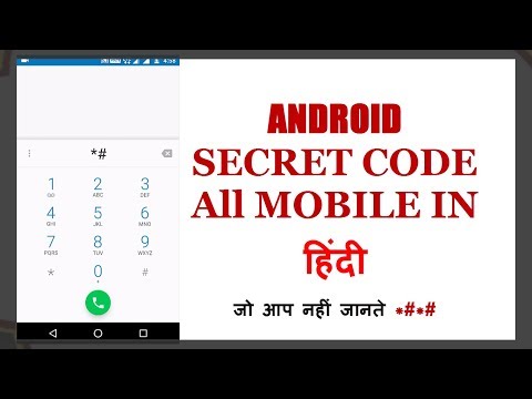 ANDROID secret CODE ..for all mobile