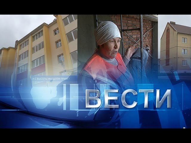 И с высоты мы шлем привет!