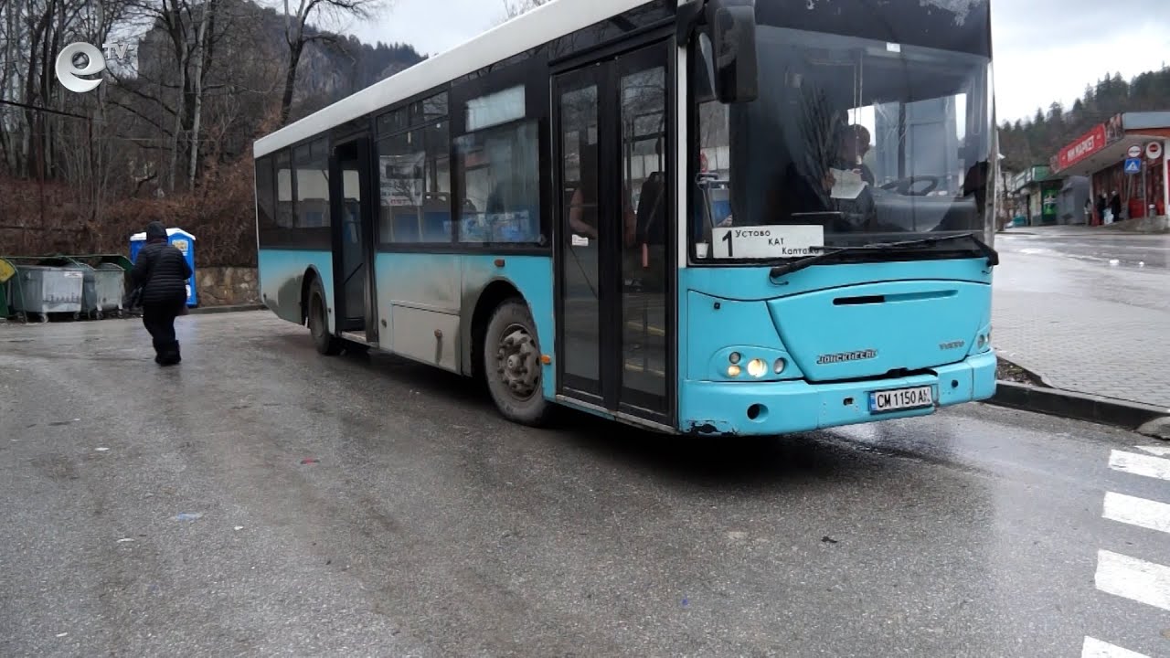 Община Смолян и фирма-превозвач се съдят за стотици хиляди левове
