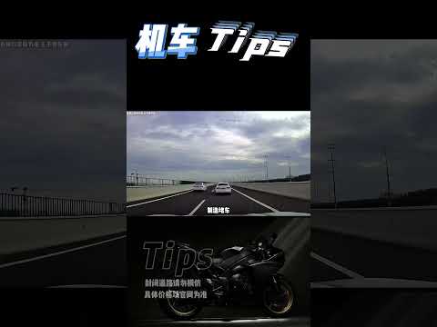 取消节假日高速免费 你们同意吗#机车 #Motogp #赛车