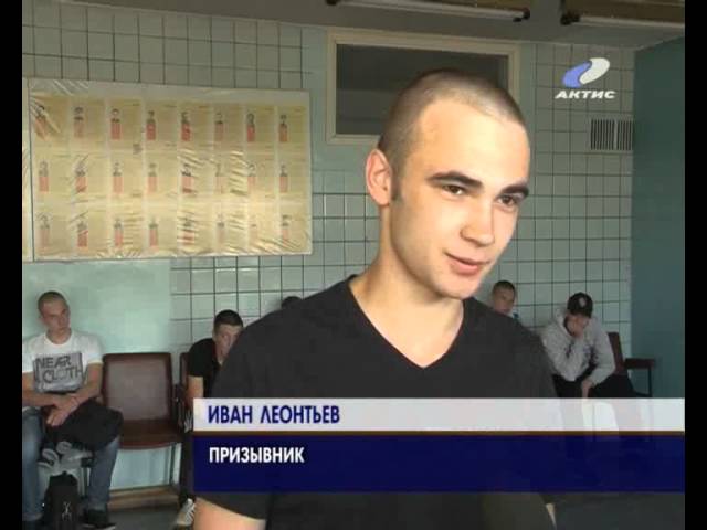 Весенний призыв выполнен