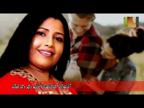 Gangule Bindena Heena - Deepika Priyadarshani Peiris | Sinhala Songs Listing