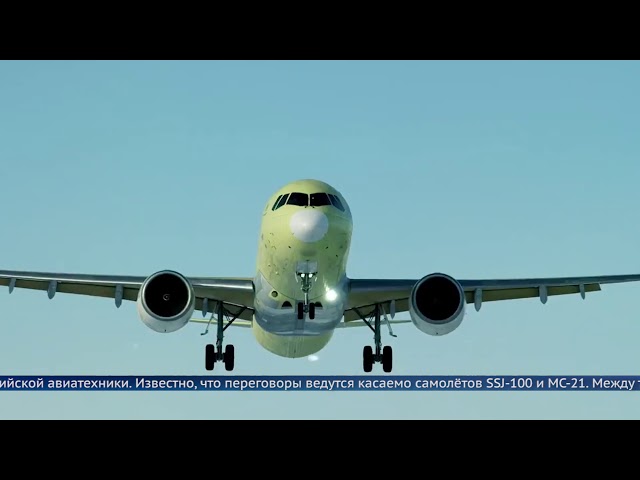 Казахстан рассматривает возможность закупки российской авиатехники