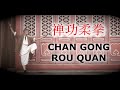 💮 Shaolin Chan Gong Rou Quan 💮 [demonstrated by Shi Heng Yi]