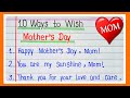 Happy Mother S Day Wishes Mother S Day Wishes Messages Short Lines To Say Thank You Mom