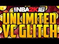 NBA 2k16 UNLIMITED VC GLITCH! That still works!