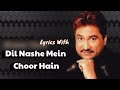 Dil Nashe Mein Choor Hain Kumar Sanu Superhit Songs