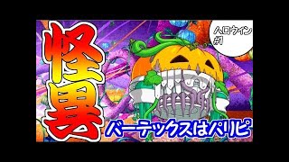 【ゆゆゆい】油断してたら涙腺持ってかれたわ...銀ちゃん ハロウィンシナリオ#2 【結城友奈は勇者である 花結いのきらめき】