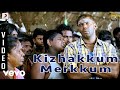 Avan Ivan Kizhakkum Merkkum Tamil Video Yuvanshankar Raja Vishal Arya