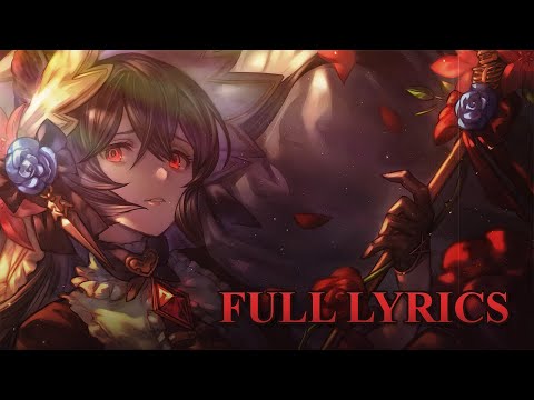 [ENG/JPN/ROM lyrics] Shi ni itaru Koi (Fatal Love) - Nier (Granblue Fantasy)