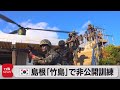 韓国軍が竹島周辺で非公開訓練 外務省「到底受け入れられない」強く抗議