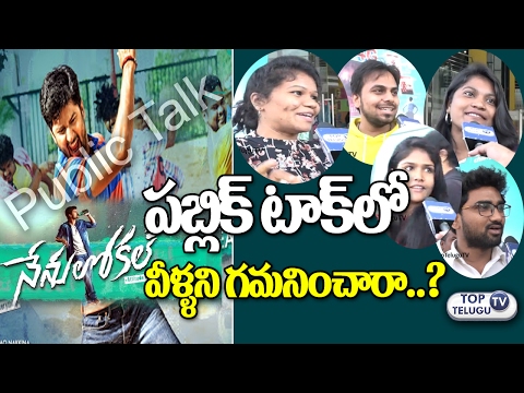 download lagu mp3 mp4 Nenu Local Movie Review, download lagu Nenu Local Movie Review gratis, unduh video klip Nenu Local Movie Review
