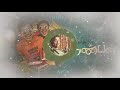Endhan Kan Munne Nanban By 60 Seconds