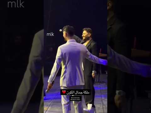 الشامي وتامر حسني و ملكة جمال الكون لأول مره ع المسرح اكسبلور ترند الشامي تامر حسني