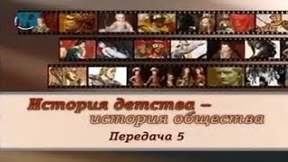 Детская психология. Передача 5. Учение Жана Пиаже об интеллектуальном развитии ребенка