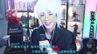 ⭐【2023-11-18】今天又是银发小宁～～摩登兄弟刘宇宁微博直播回放