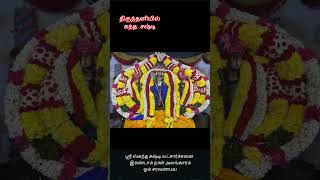 Download lagu pls 🙏 subscribe and likes # Tiruttani  # Kantha Sasti # Aalangaram 🙏🙏🙏 mp3 Download lagu pls 🙏 subscribe and likes # Tiruttani  # Kantha Sasti # Aalangaram 🙏🙏🙏 mp3